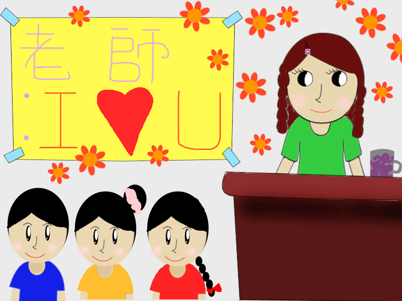 小学教师工作计划