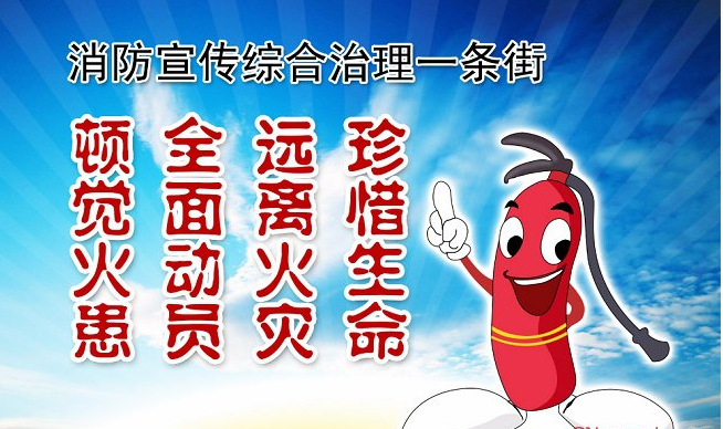 小学安全工作计划