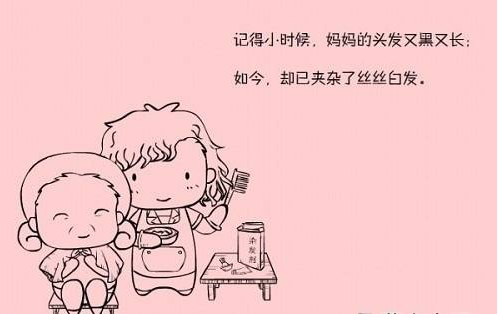 高中母亲节演讲稿