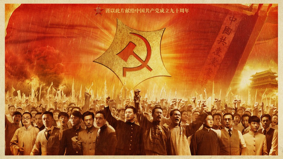 关于建党节的由来及演讲稿范文(仅供参考) 关于建党节的由来及演讲稿范文(仅供参考)