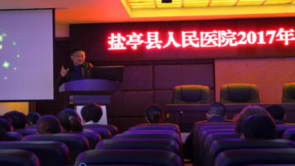 2017医院中层竞聘演讲稿