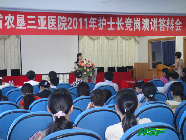 医院急诊科护士长竞聘演讲稿