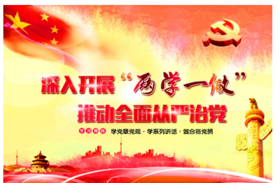 民主生活会情况报告