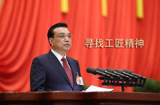 工匠精神征文演讲稿