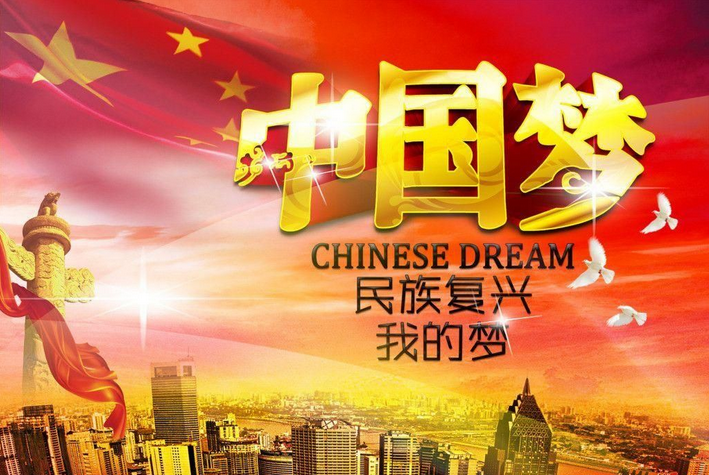 国庆征文演讲稿