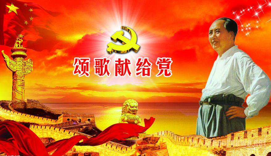 七一建党节演讲稿2017